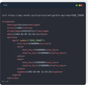 نمونه درخواست توکن با فرمت xml